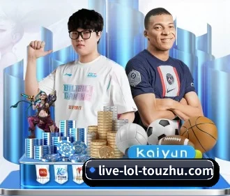 LoL投注 APP